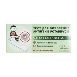 Тест на ротавирус (Cito Rota Pharmasco) N1 в Москве и области фото
