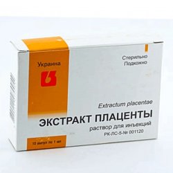 Плаценты экстракт ампулы 1мл 10шт в Первоуральске и области фото