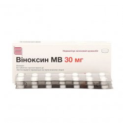 Виноксин МВ (Оксибрал) табл. 30мг N60 в Первоуральске и области фото